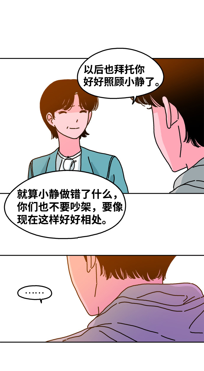 第27话28