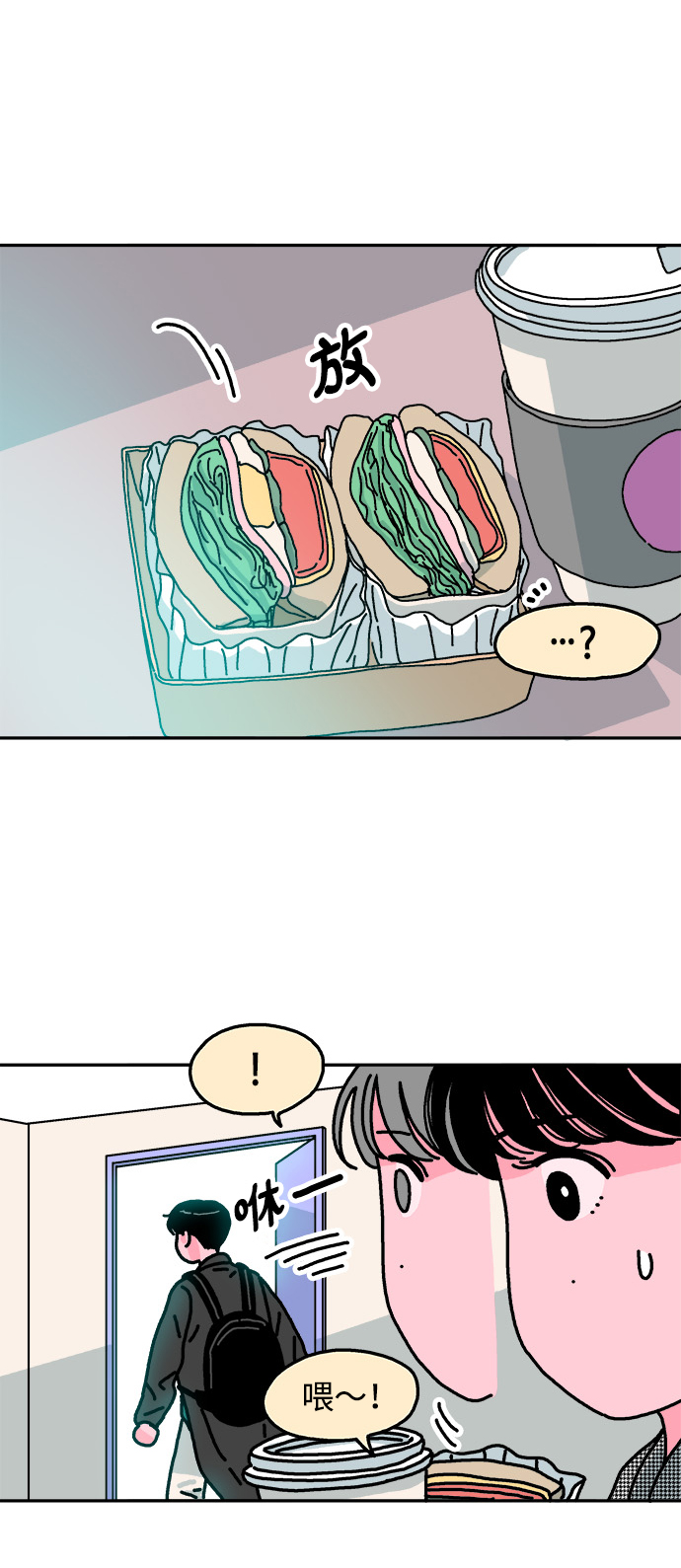 第84话32