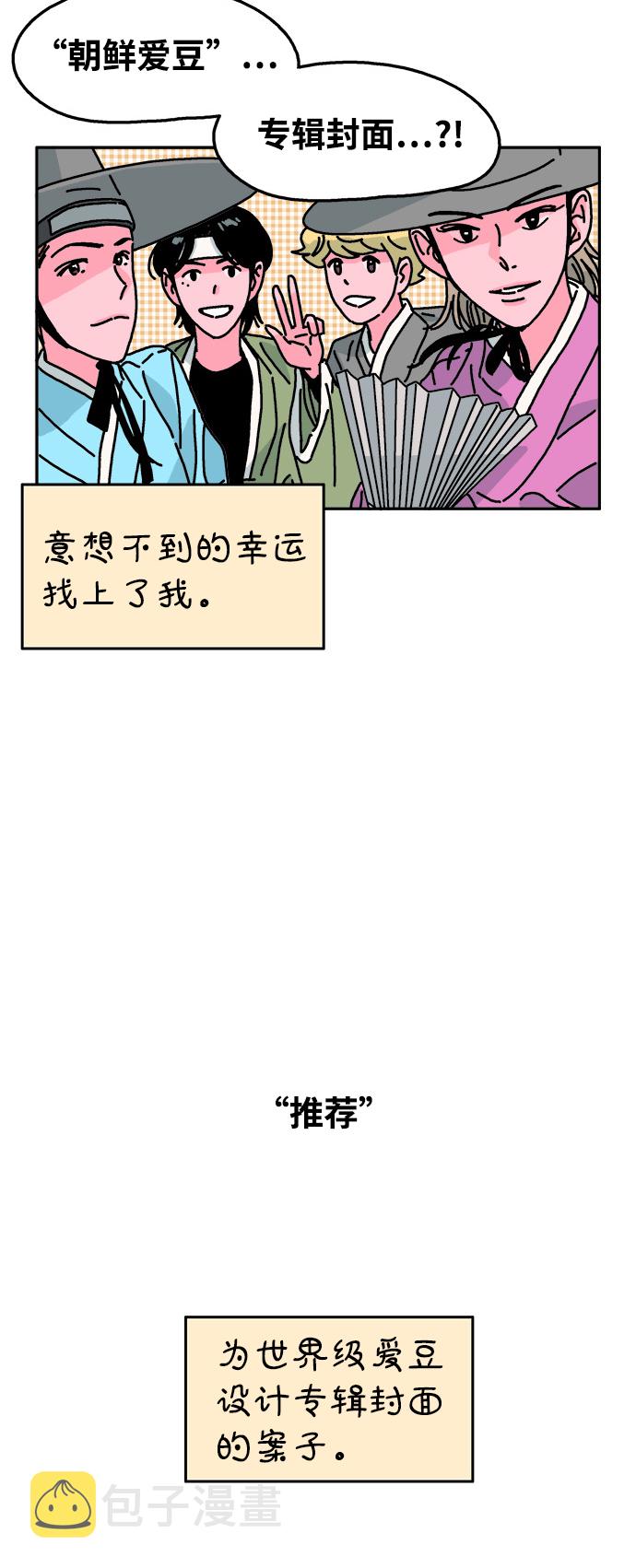 第111话17
