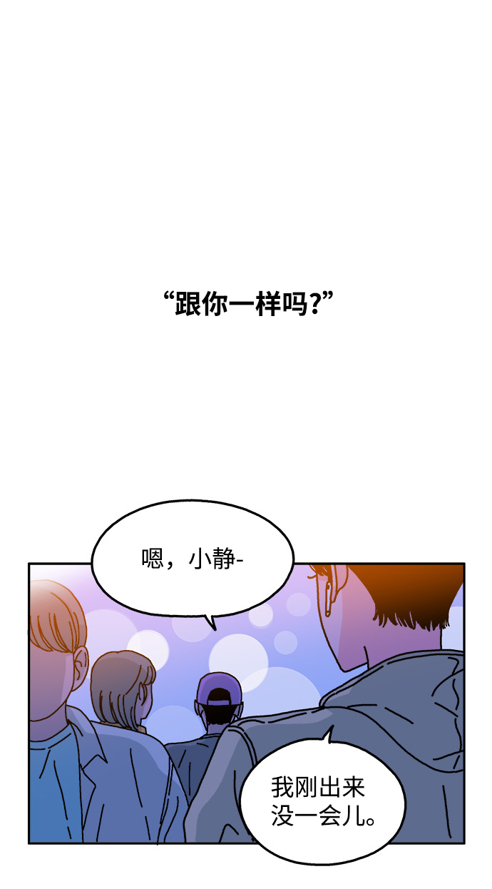 第95话33