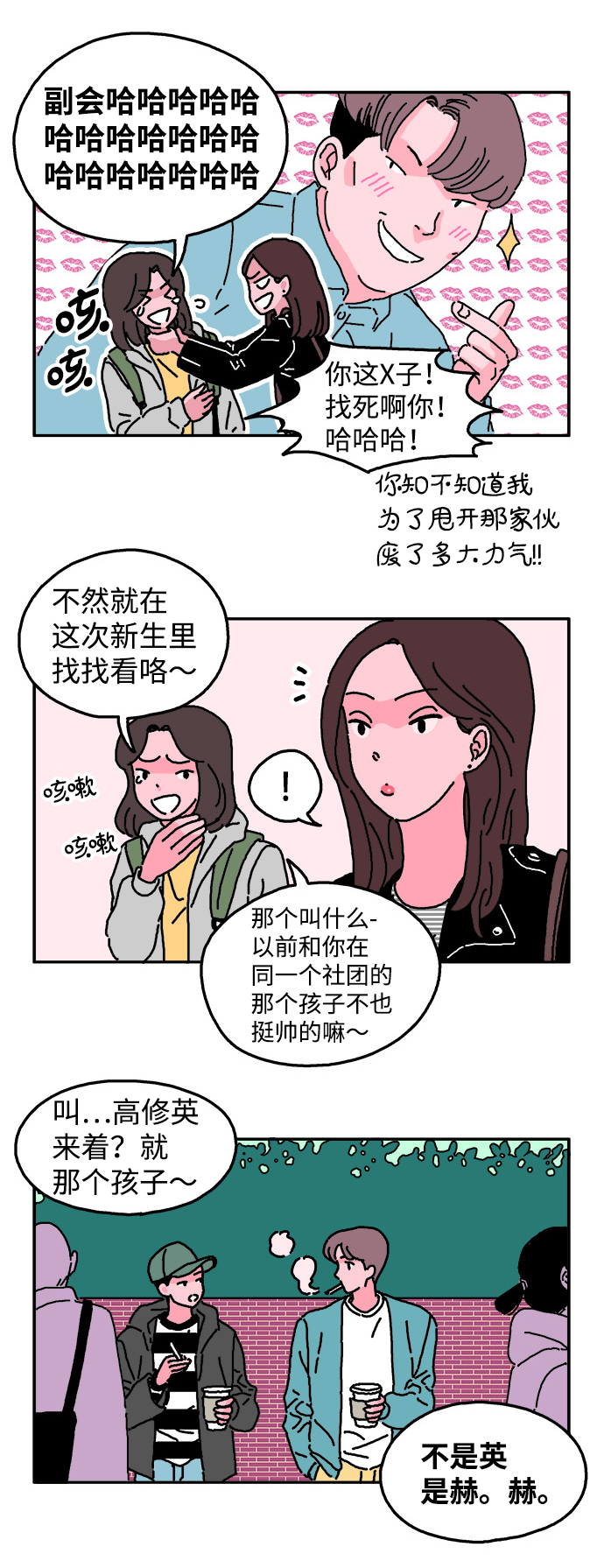 第9话15