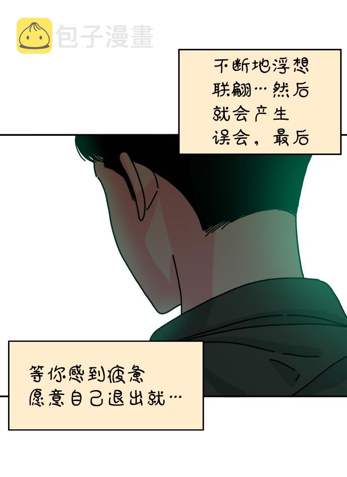 第67话41