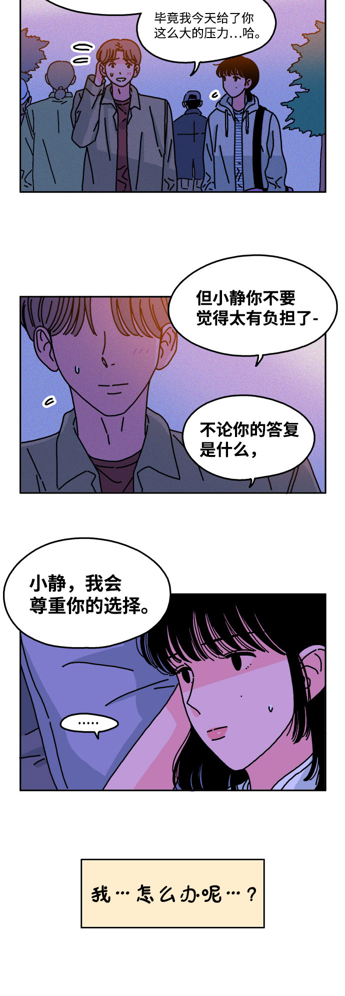 第39话16
