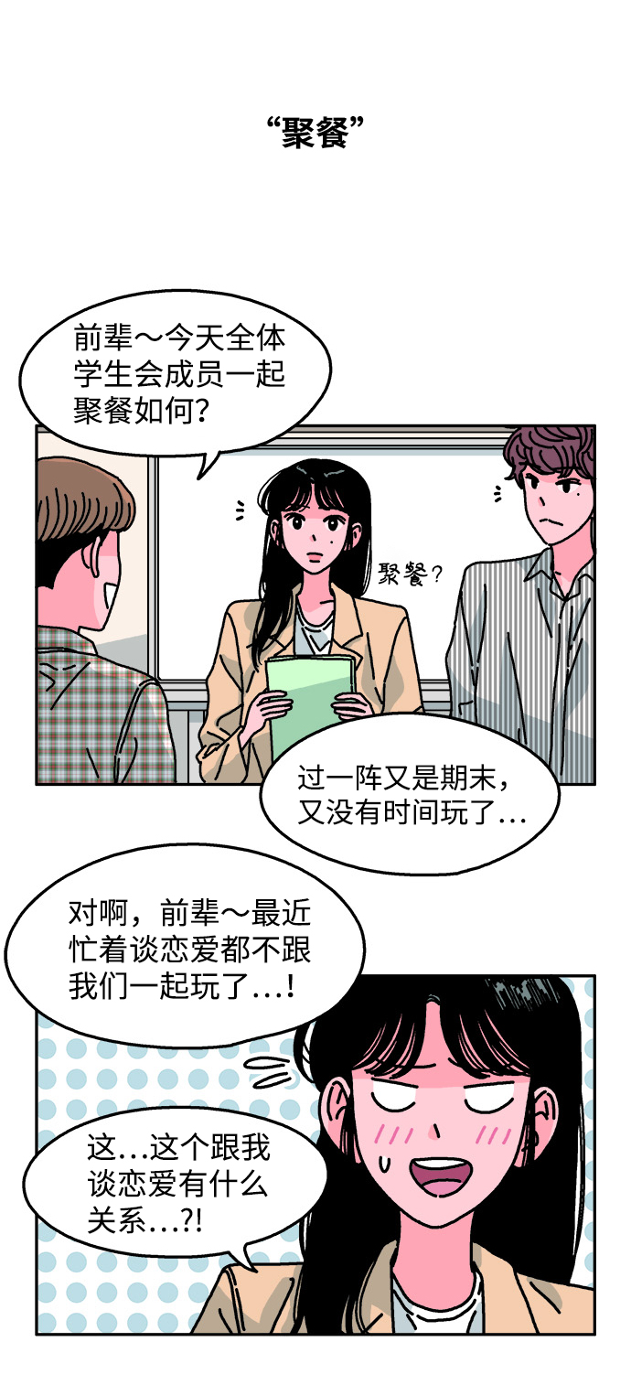 第92话19