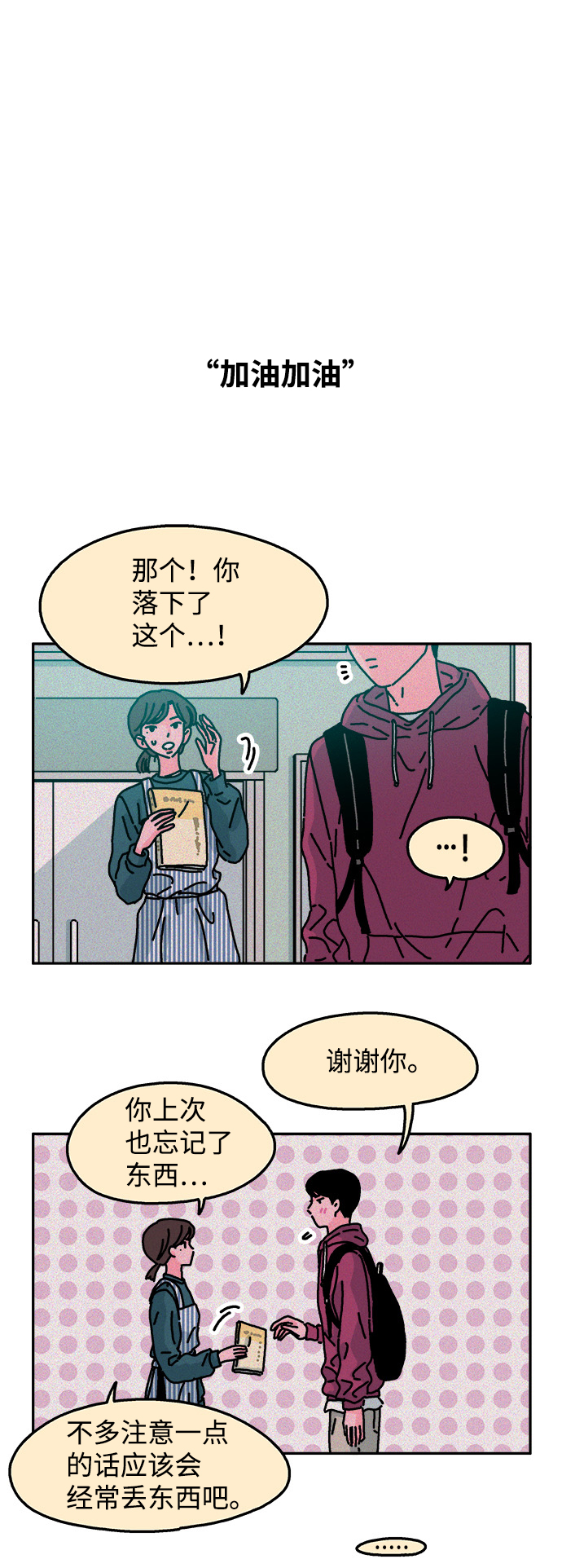 第58话11