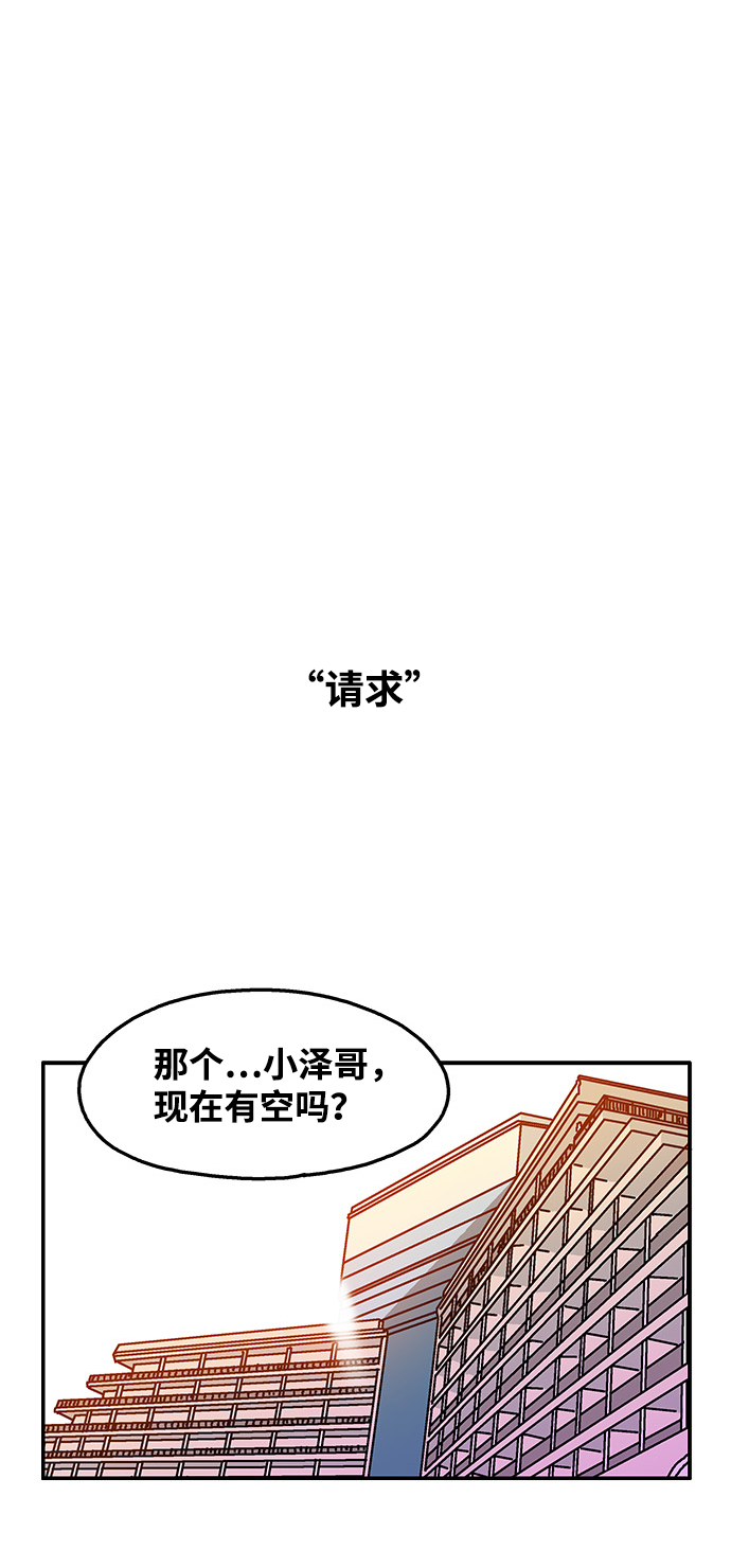 第81话21