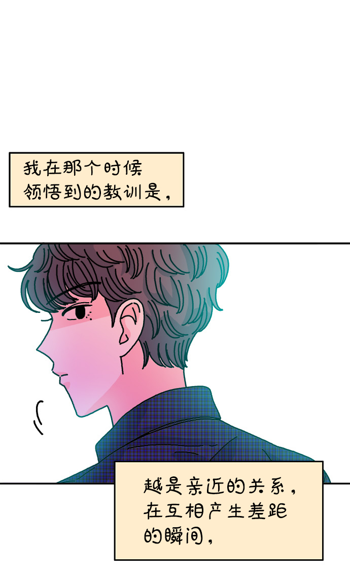 第102话42