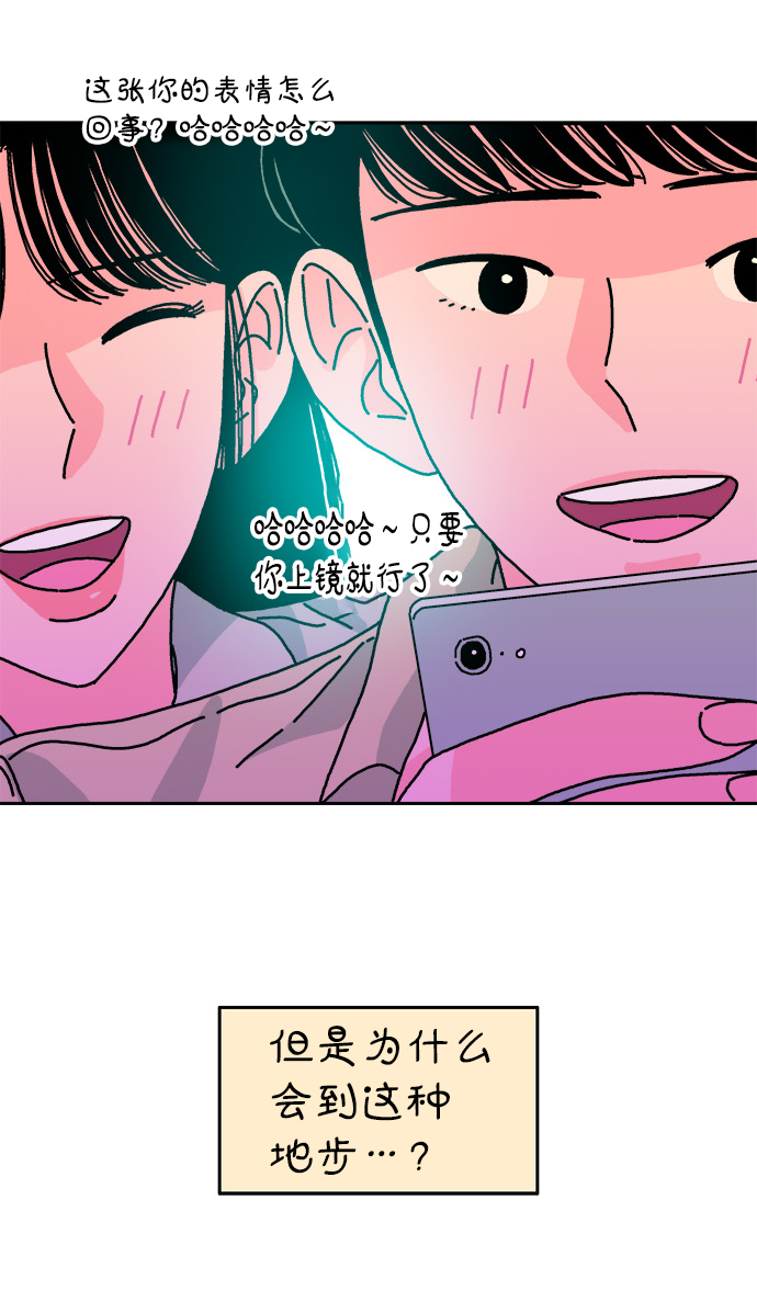 第86话32
