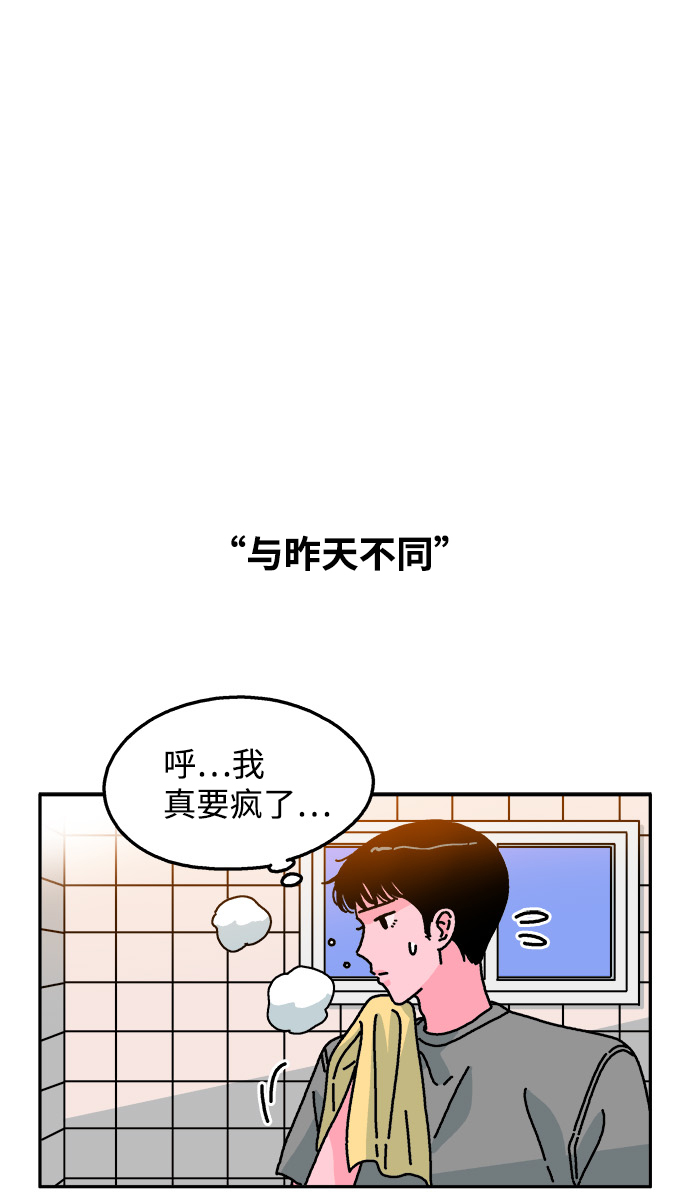 第88话22