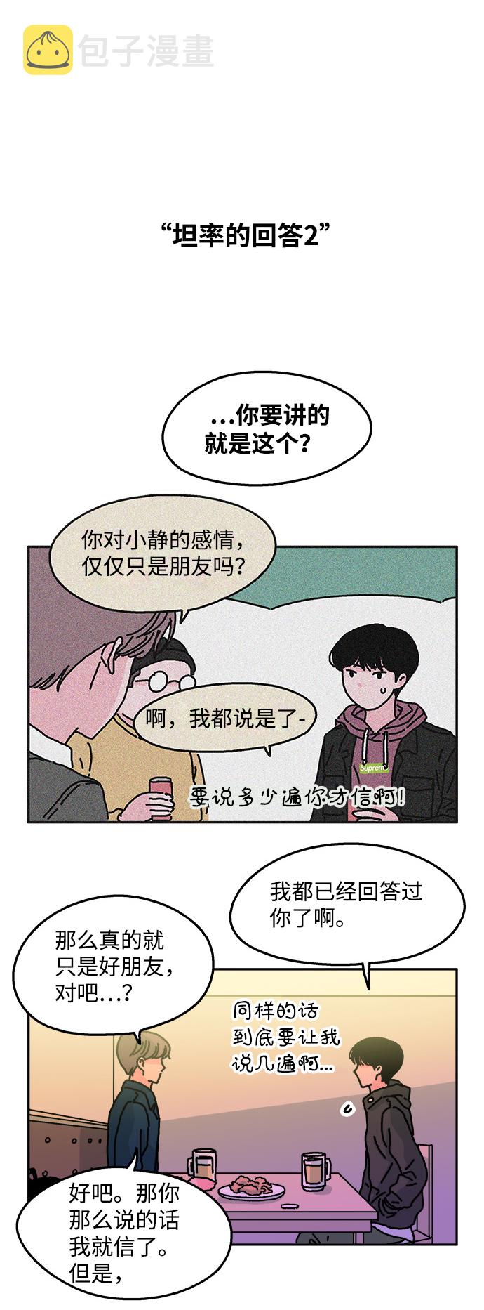 第43话22