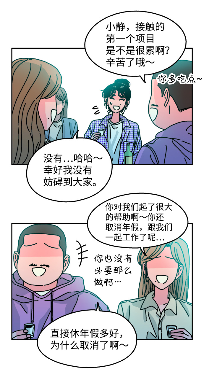第102话80