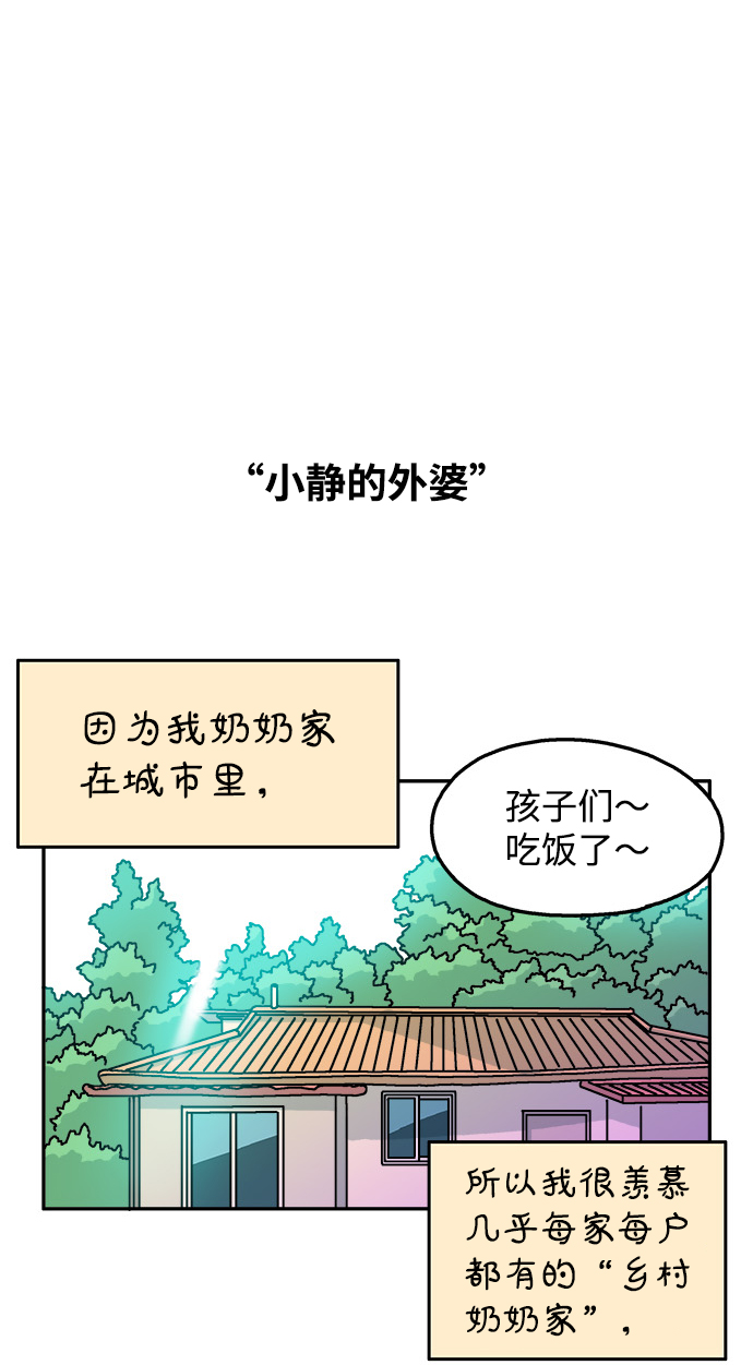 第89话12