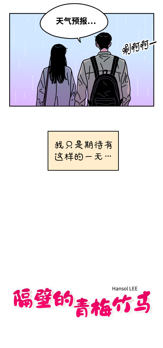 第87话6