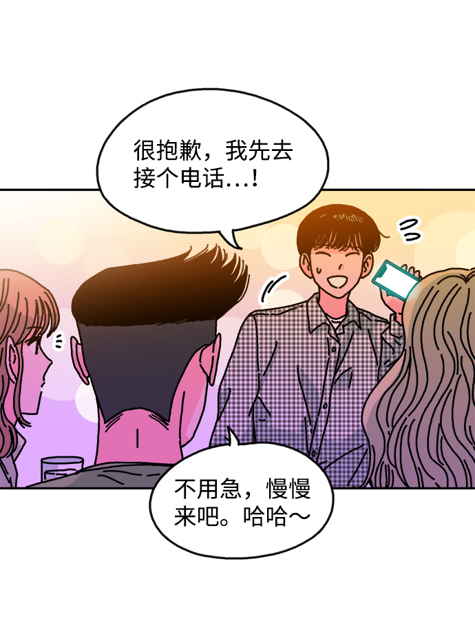 第103话70