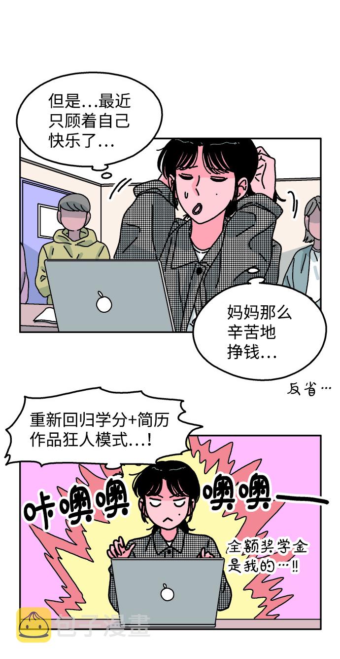 第84话23