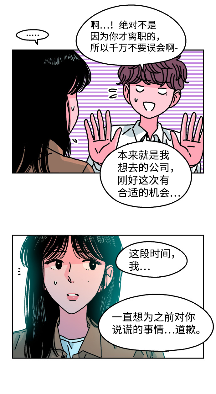 第113话14