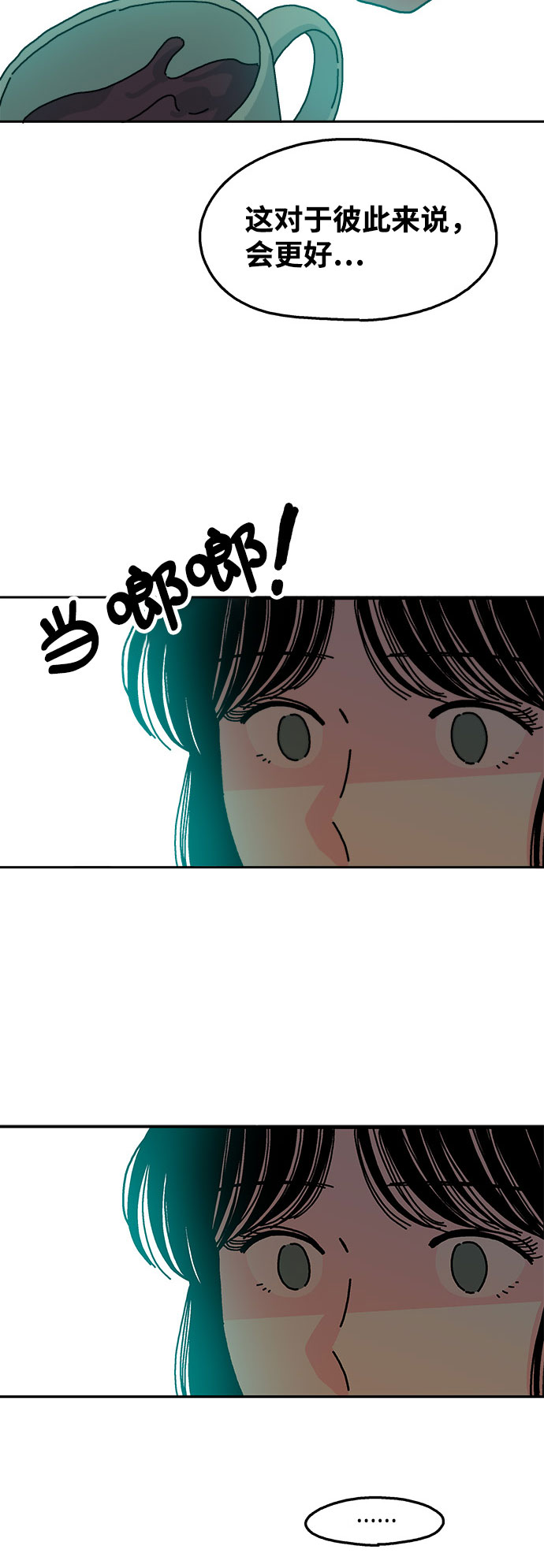 第108话7