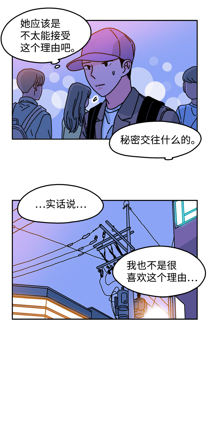 第76话21