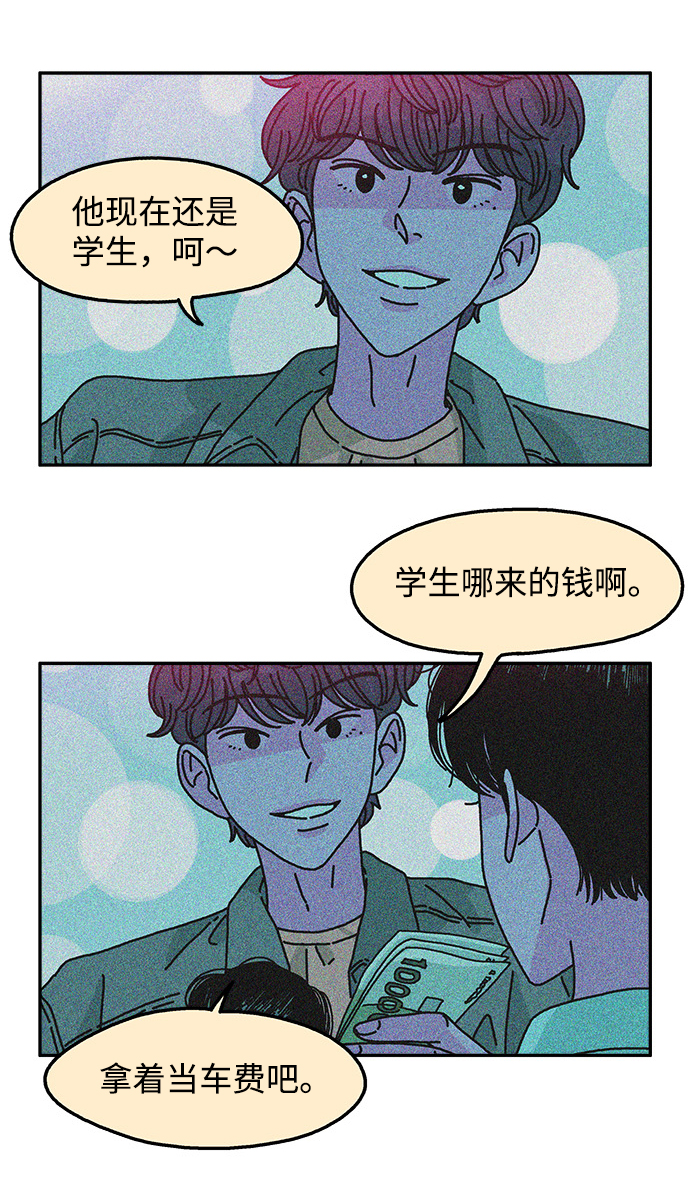 第103话54