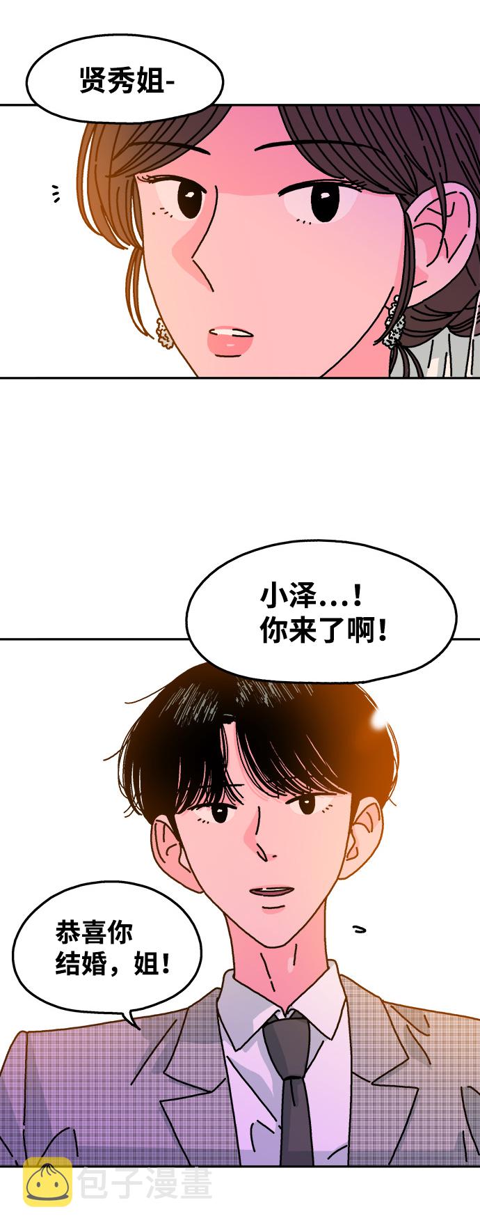 第111话40