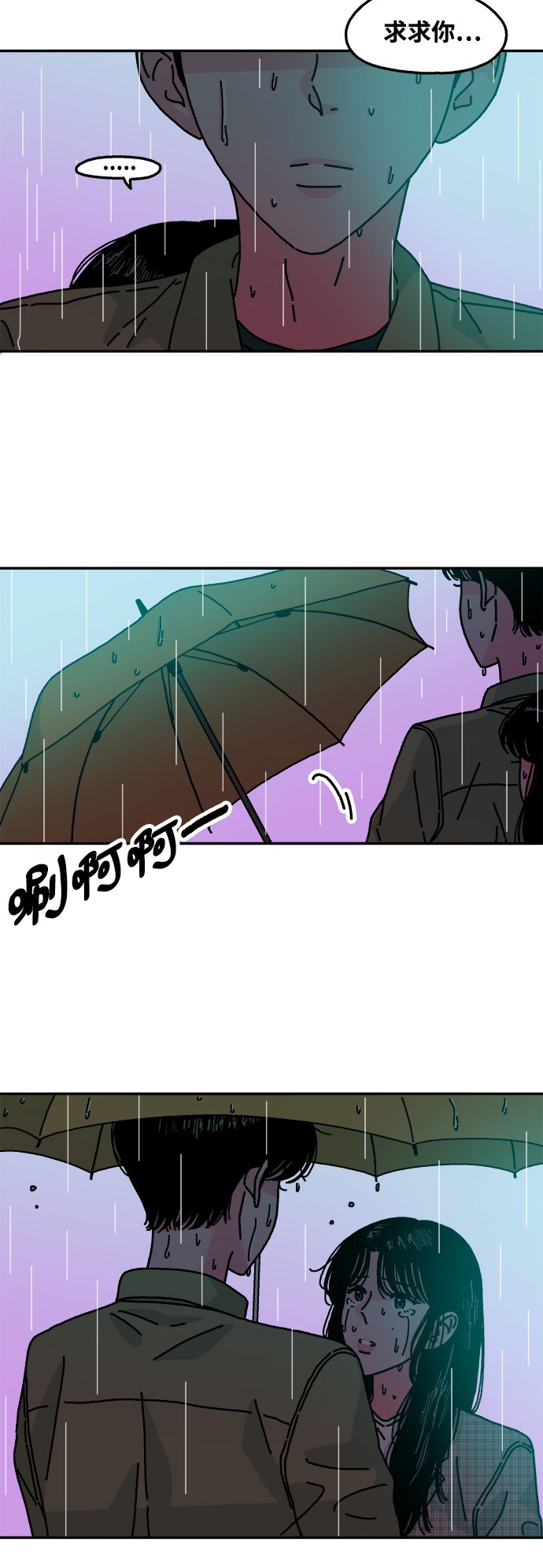 第108话27