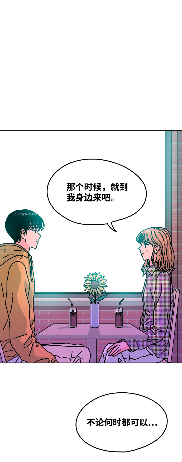 第105话34