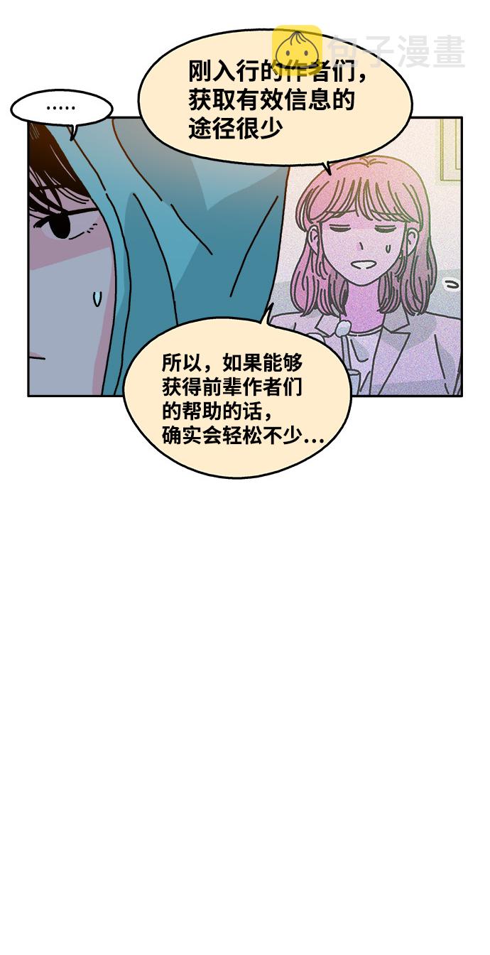 第103话52
