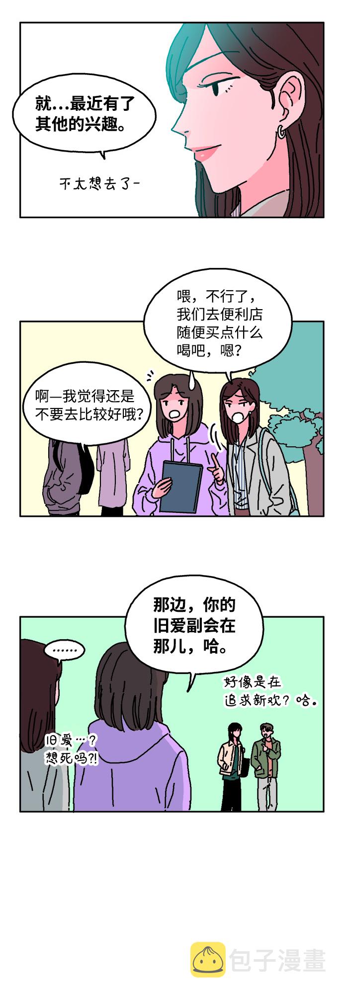 第13话24