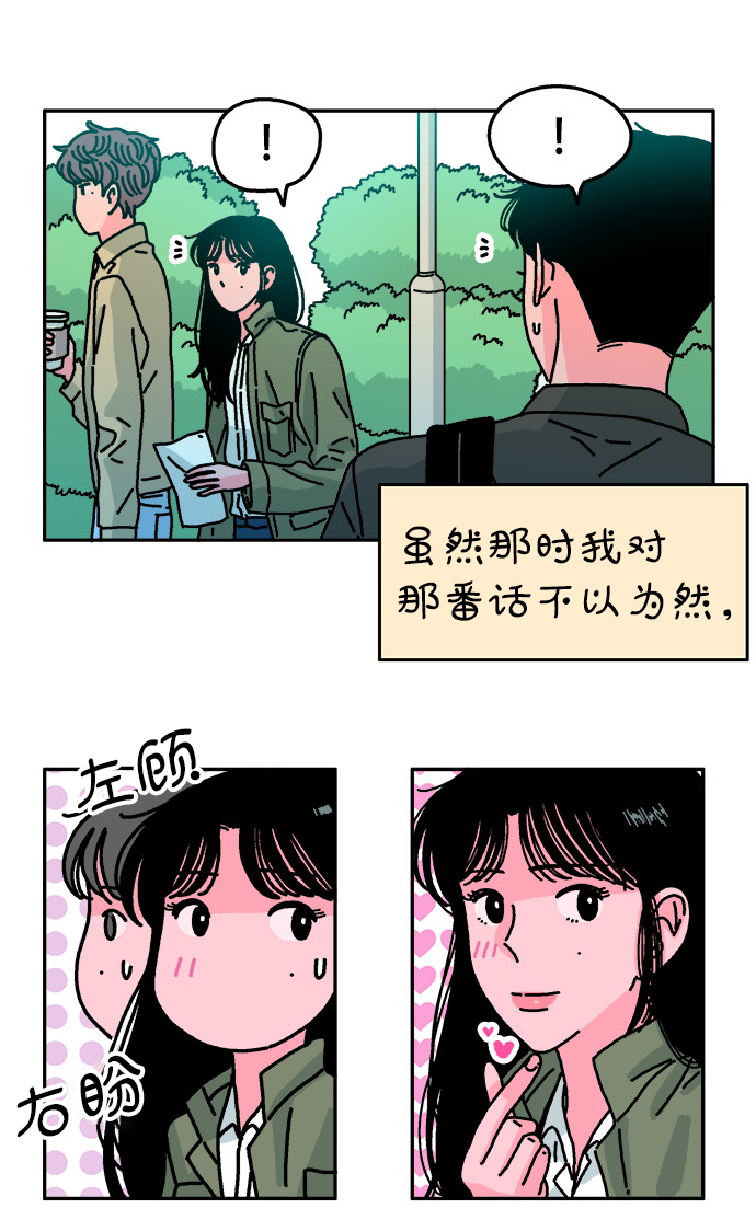 第81话5