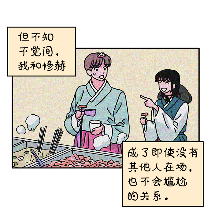 第41话12