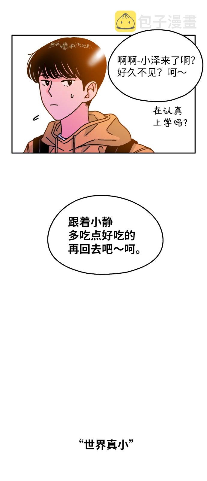 第99话9
