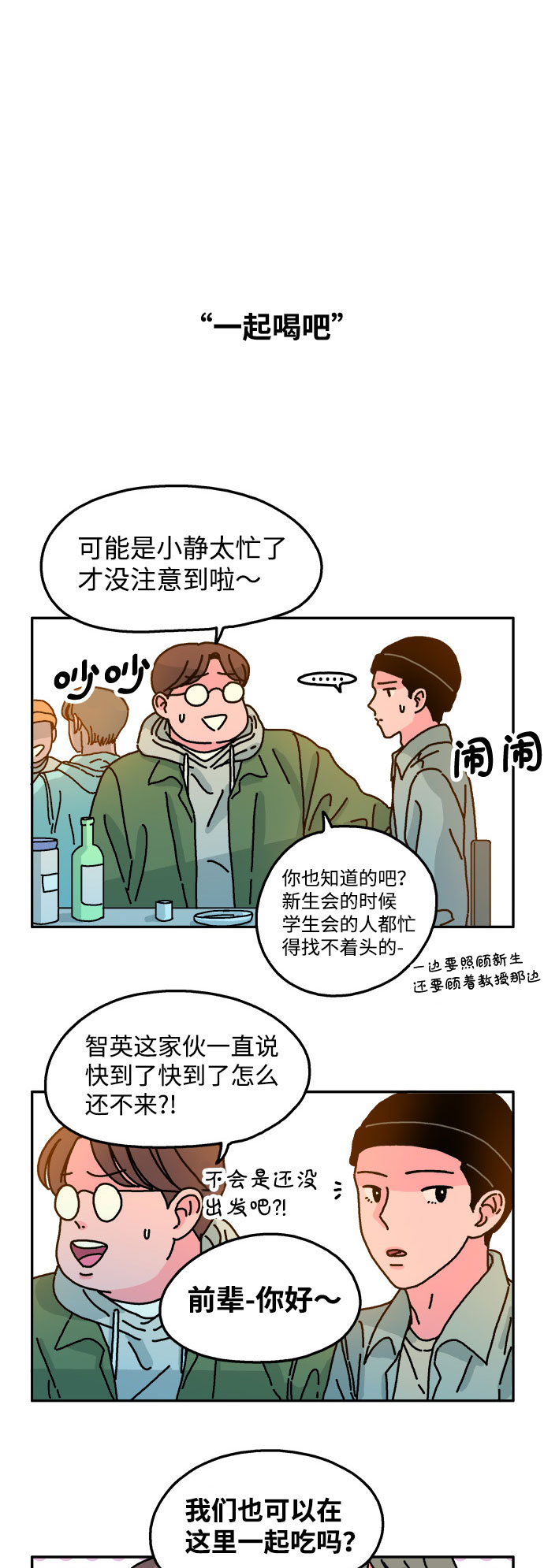 第63话19