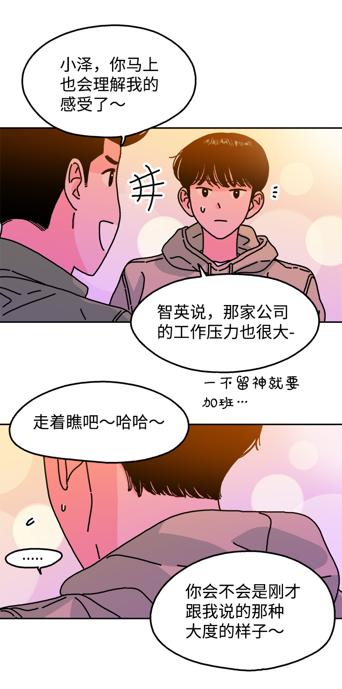 第95话43