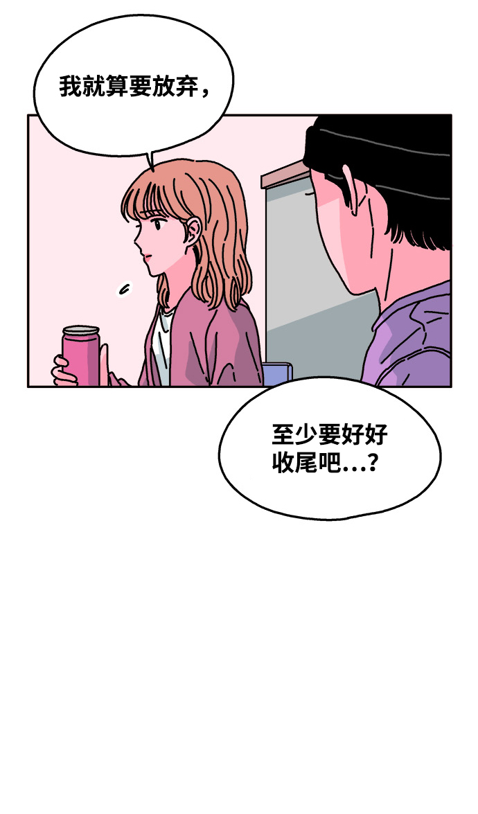 第50话10