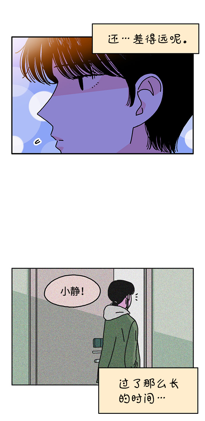 第111话34