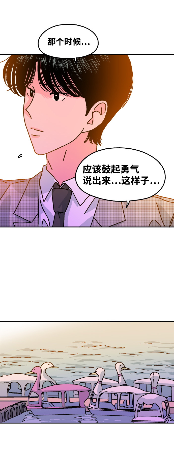 第114话35