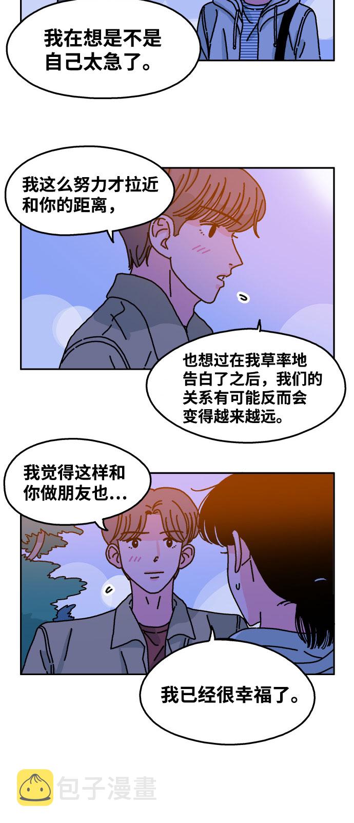 第39话5