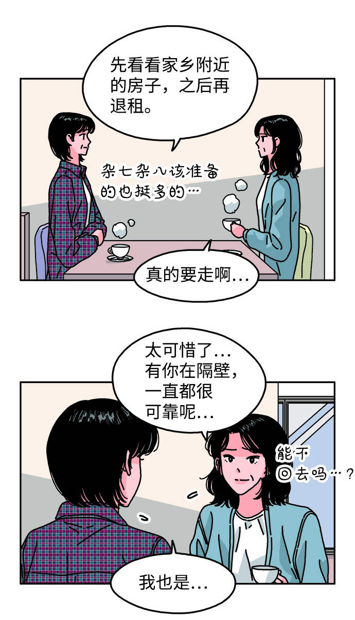 第90话22