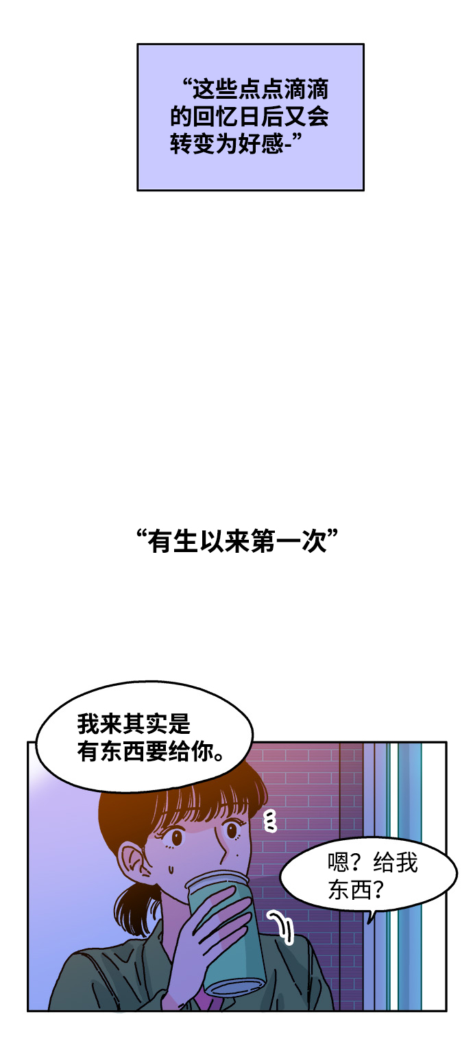 第46话4