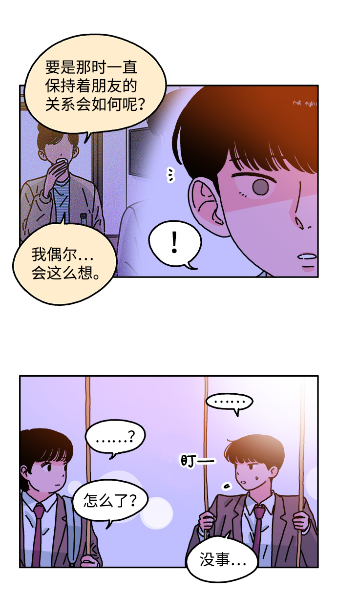 第29话18