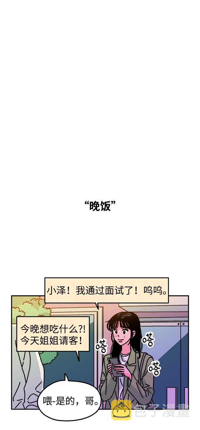 第93话18