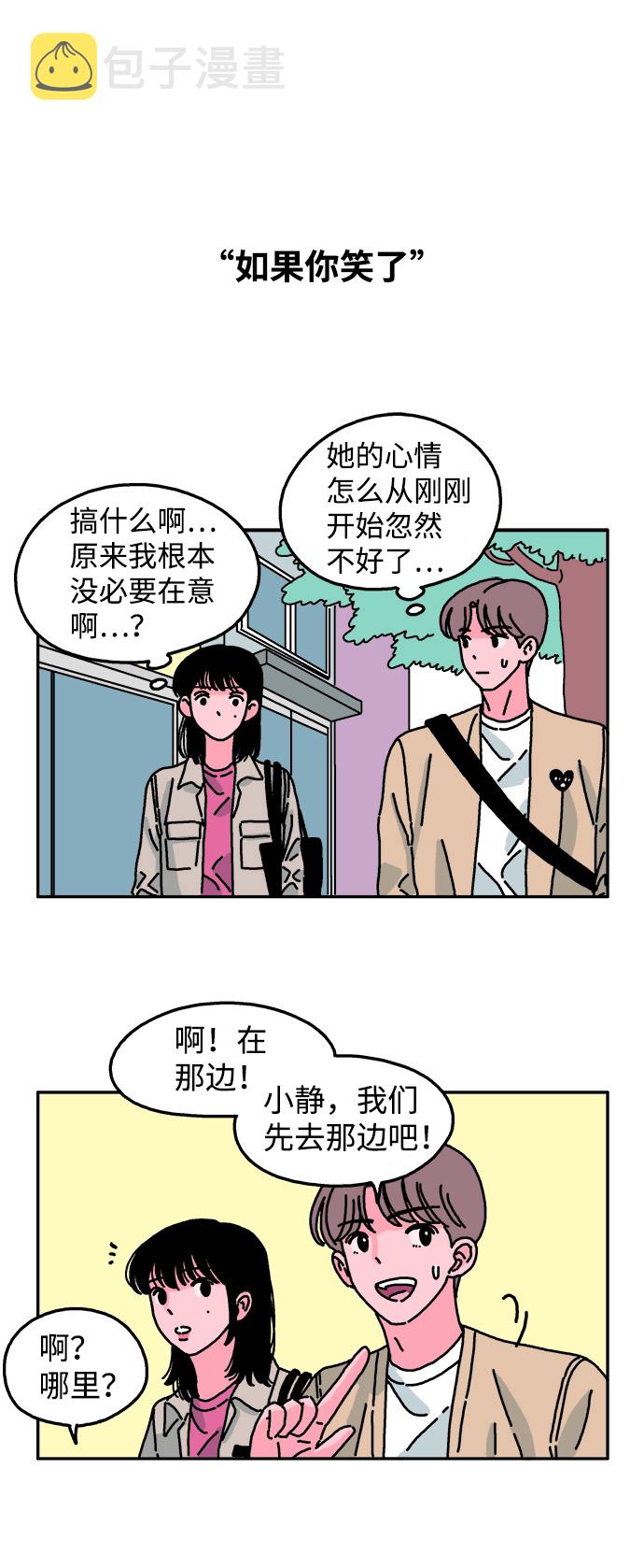 第24话24