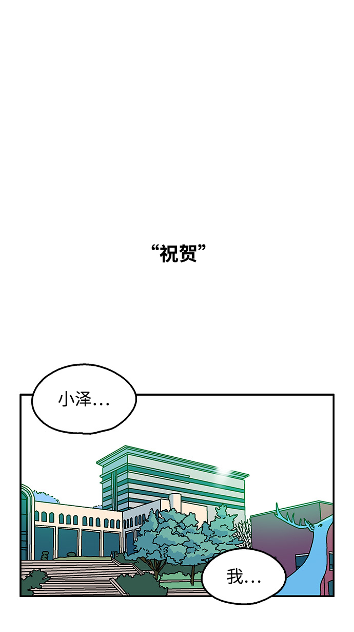 第96话14