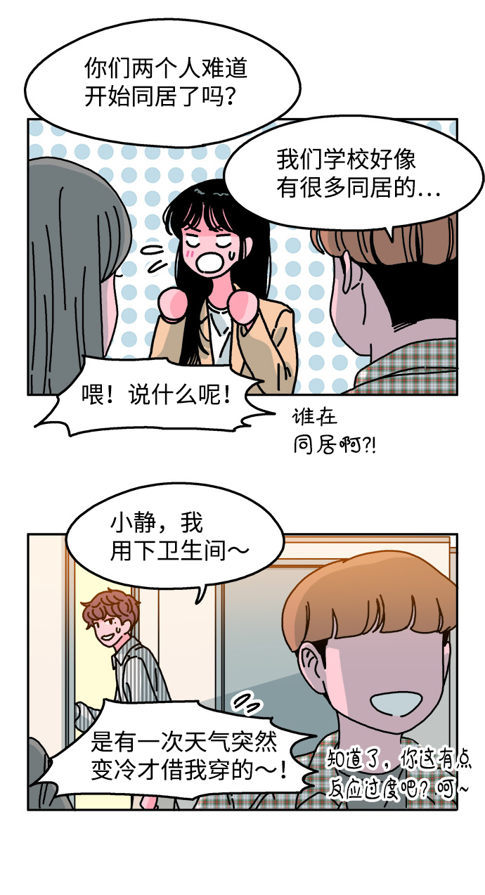 第92话25