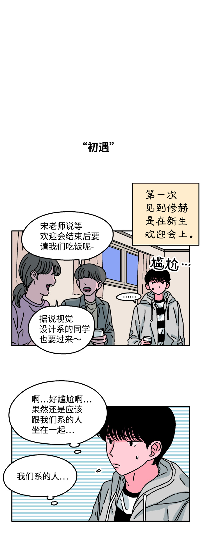 第32话6