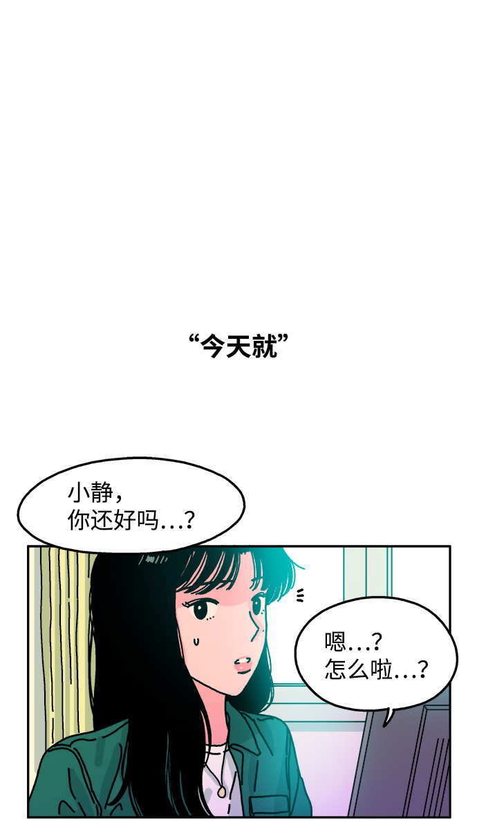 第73话28
