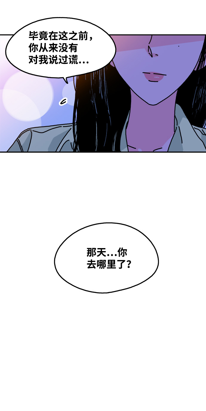 第104话24