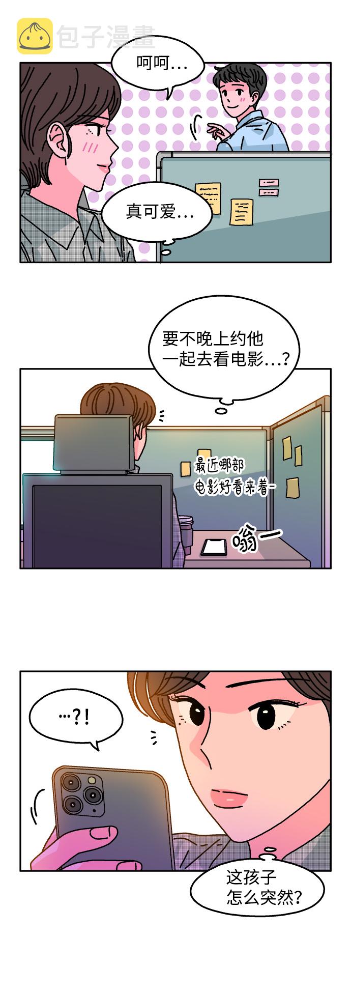 第93话12