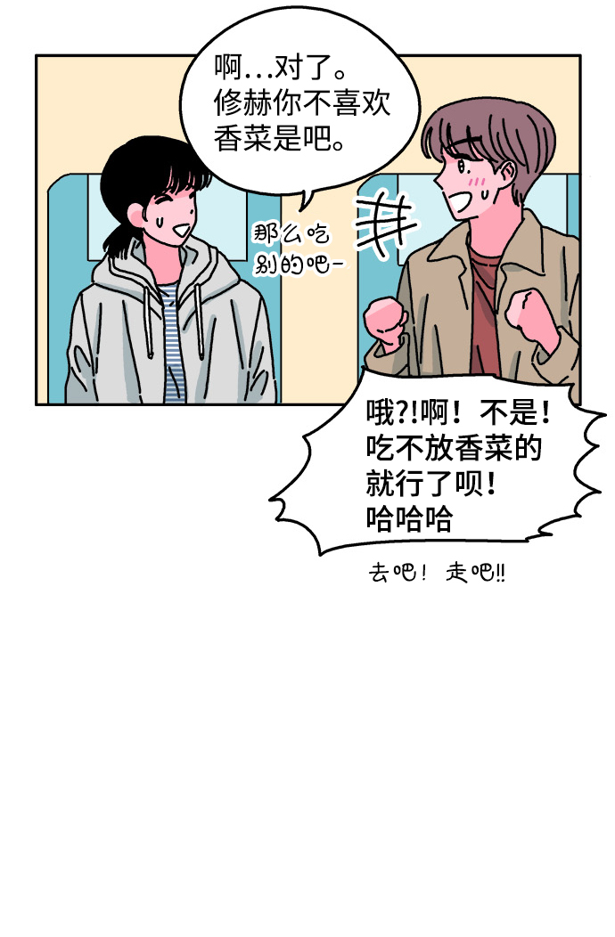第37话26