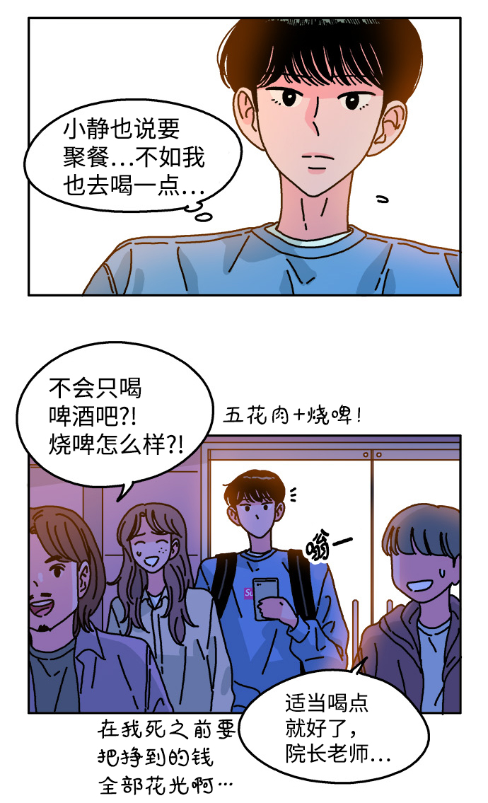 第94话37